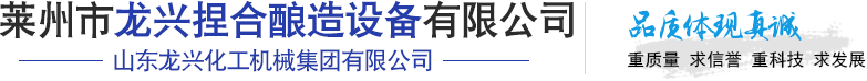 山東新材料科技股份有限公司
